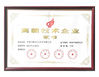 Китай Dongguan Jianglong Intelligent Technology Co., Ltd. Сертификаты